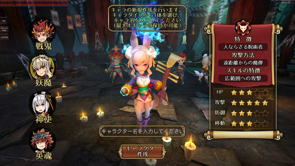 宿命最新游戏游戏截图1