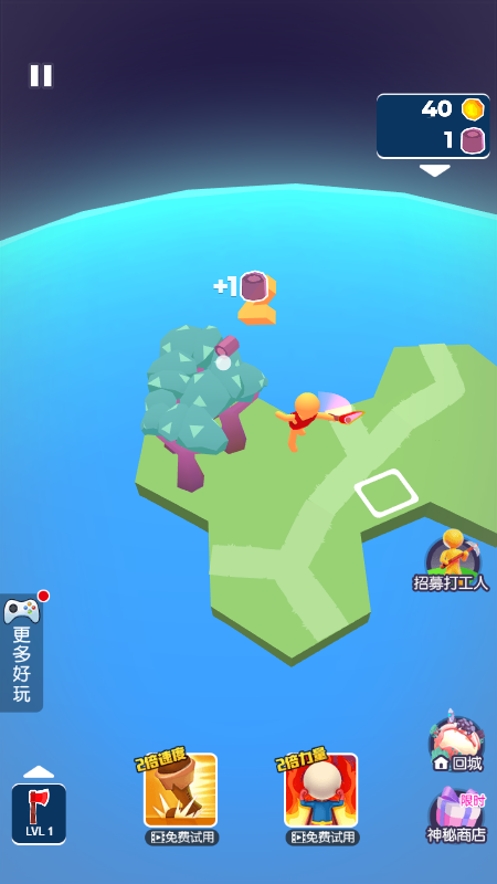 真实生存战游戏截图1