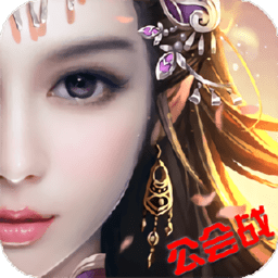 仙尊情缘手机版