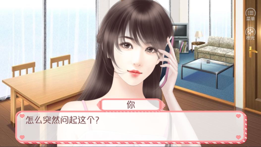 钻石女神养成计游戏截图5