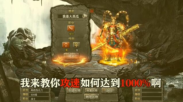 迷失荣耀-游戏截图2