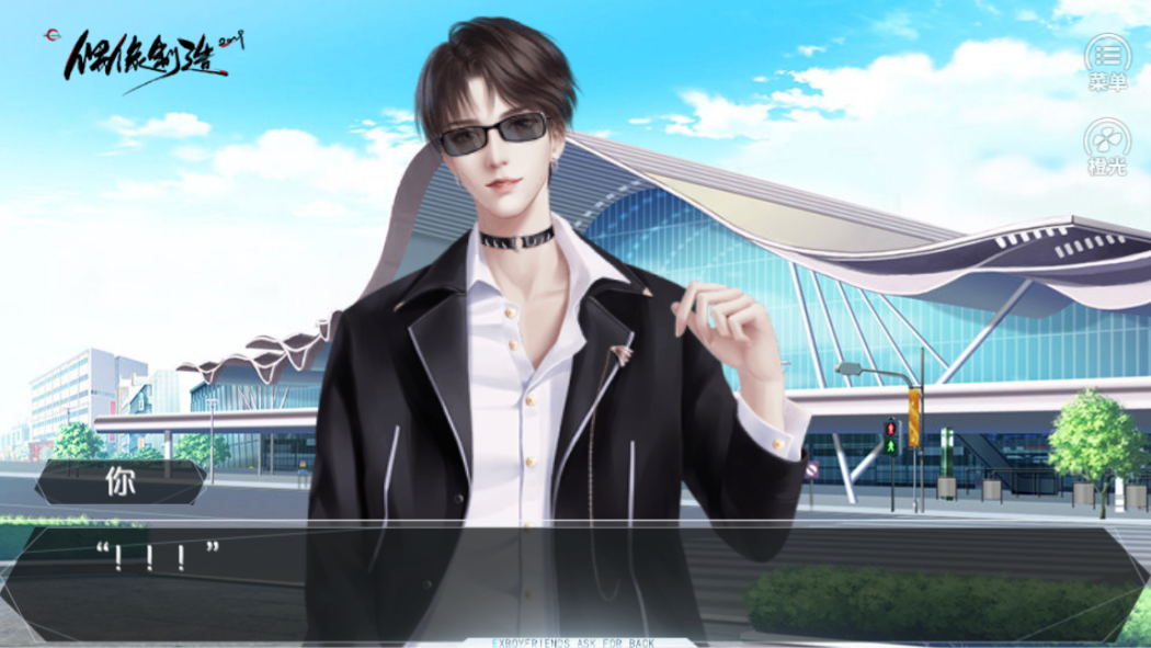 偶像制造2019游戏截图1