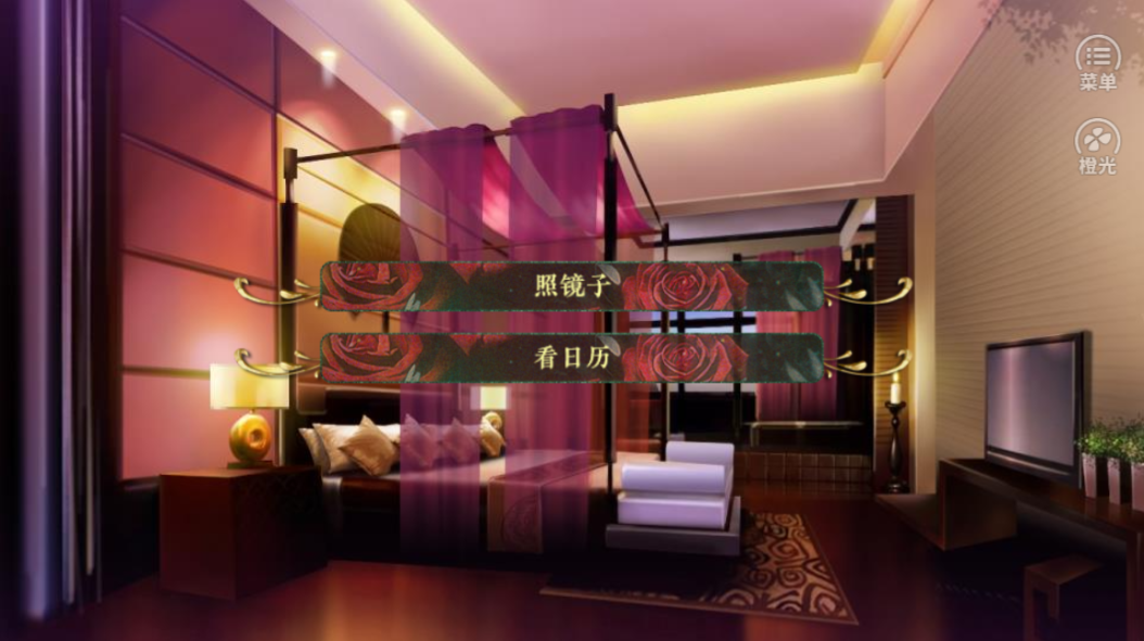 伪天使-游戏截图4