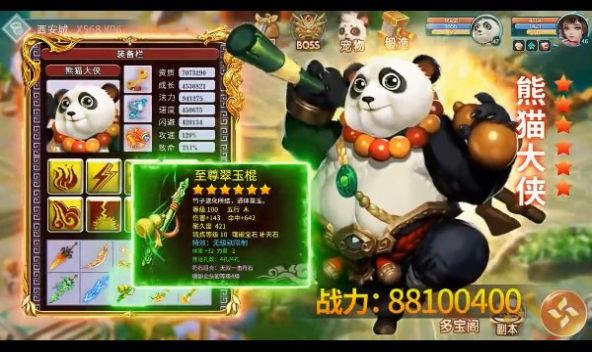 毁灭之冠游戏截图4