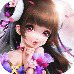 九玩仙剑诛魔游戏