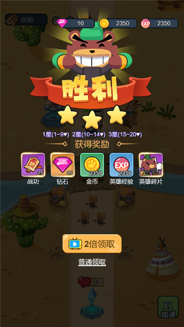 拖住我偷塔-游戏截图2