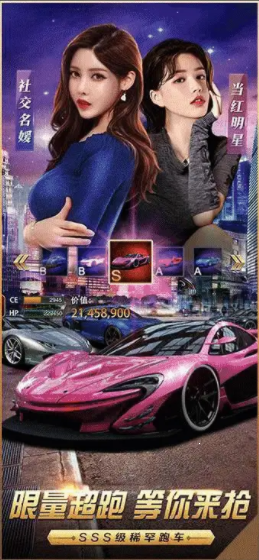 商道风云游戏截图2