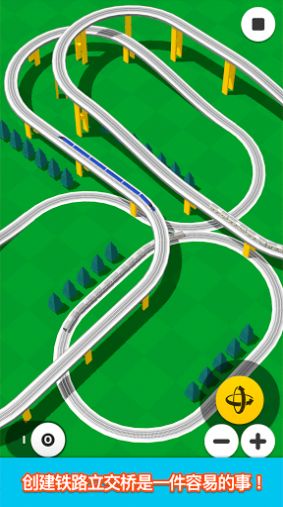 钢轨制造商安卓版游戏截图3