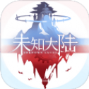 未知大陆起源