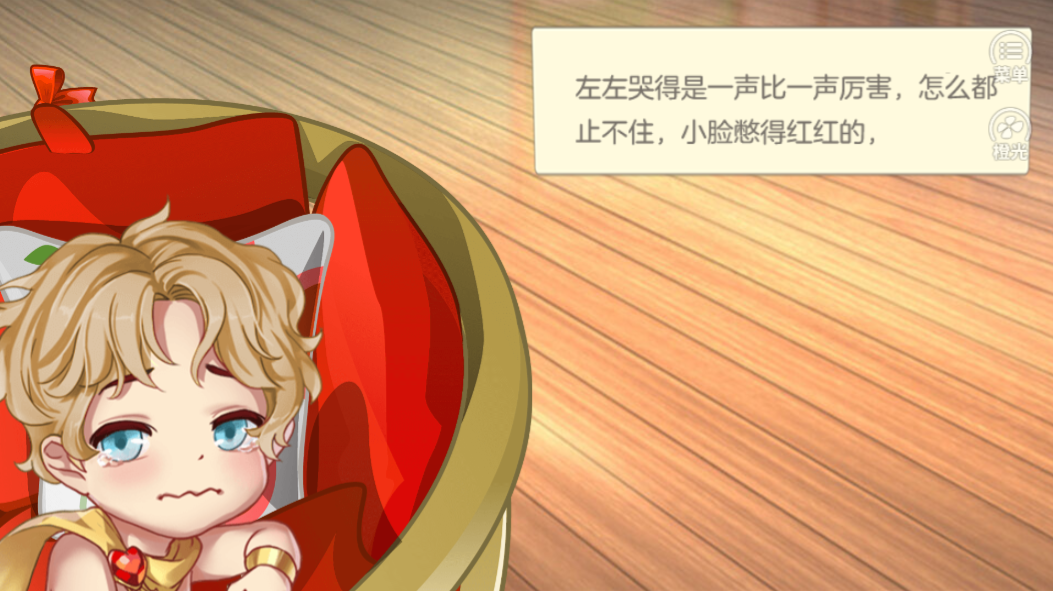 亲娘不易当-游戏截图3