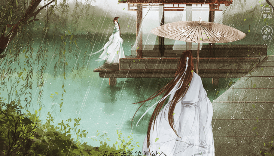 苍天饶过谁-游戏截图2