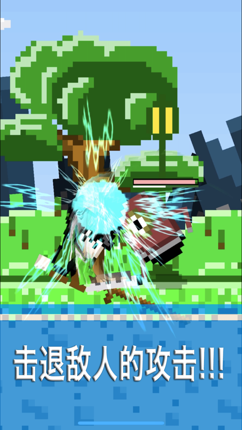 招架游戏游戏截图4