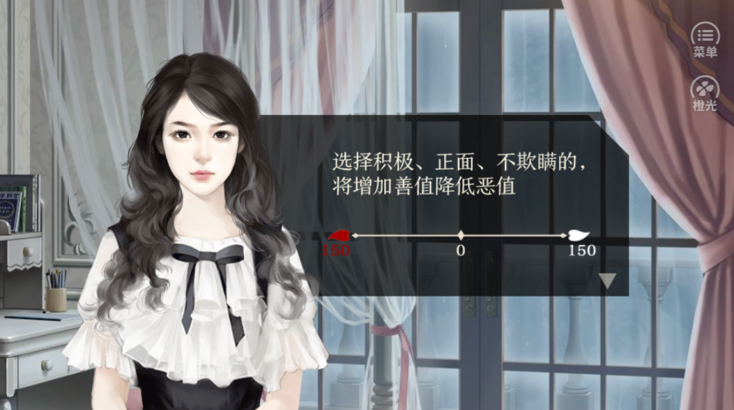 阴阳便利店-游戏截图2