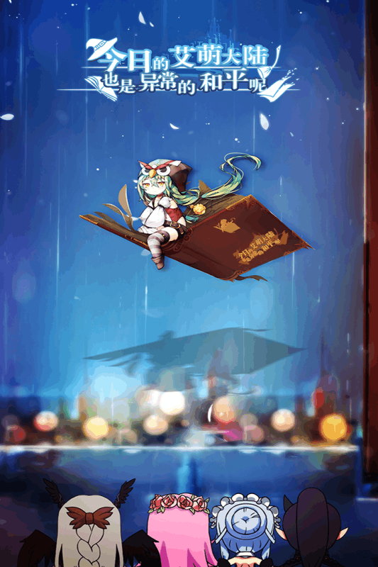 猜我是谁测试版游戏截图3