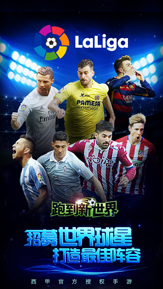 7713跑到新世界手机版游戏截图2