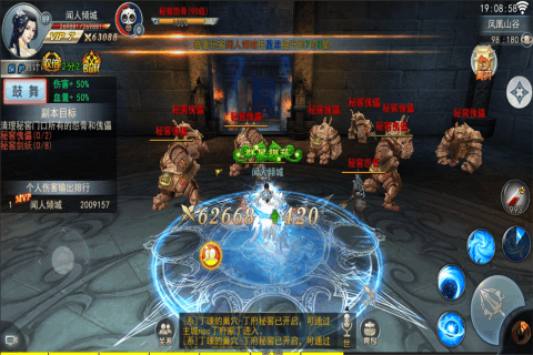 奇星记手游正版游戏截图5