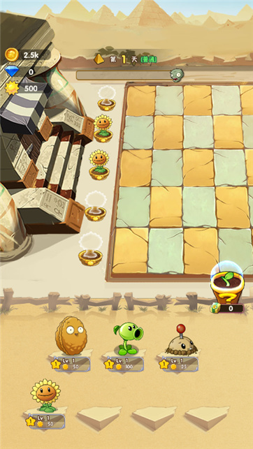 植物大战僵尸2使命游戏截图3