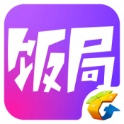 饭局狼人杀内购官方正版