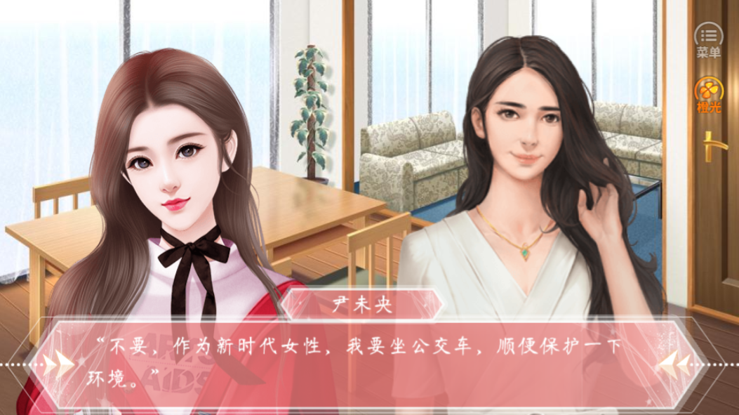 喂把糖还我-游戏截图3