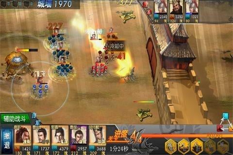 三国志圣杯传说官方版游戏截图3