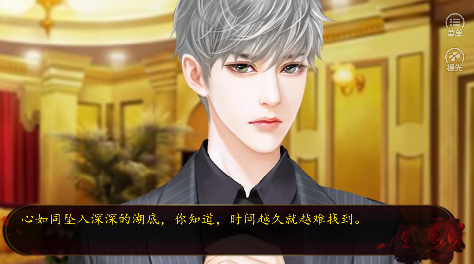 艺人之下游戏截图2