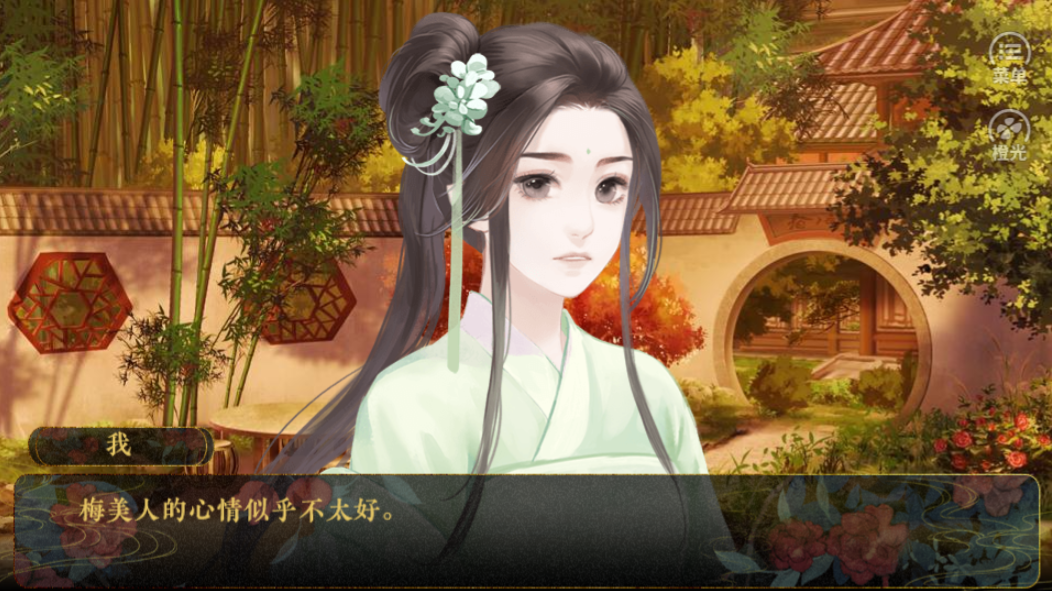 金牌小红娘游戏截图1