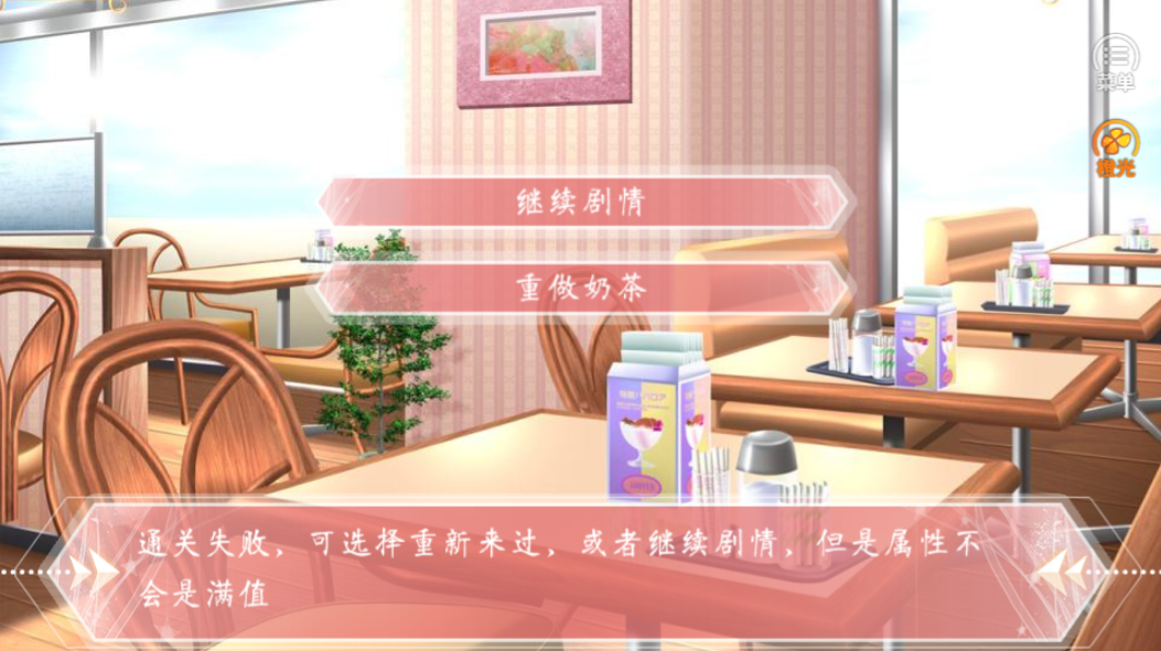 喂把糖还我-游戏截图5