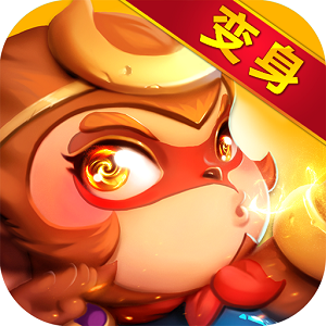 九游大圣捉妖手游