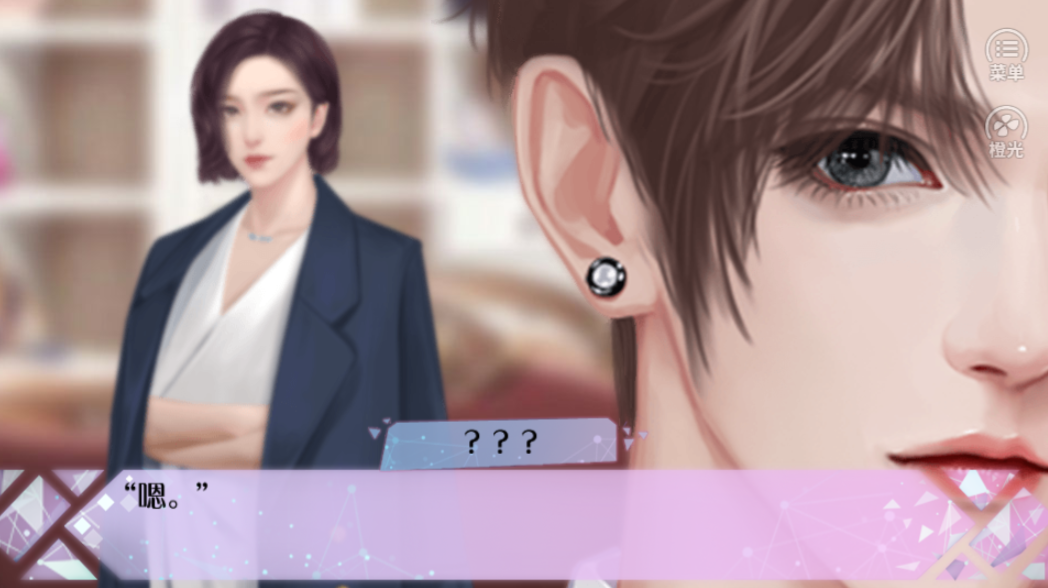 超次元星动-游戏截图5