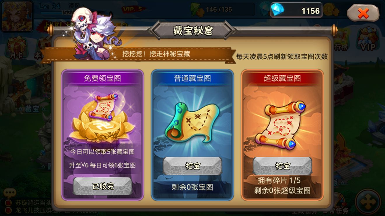 少年大圣西游取经游戏截图1