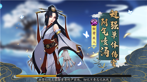 九州神姬传游戏截图2