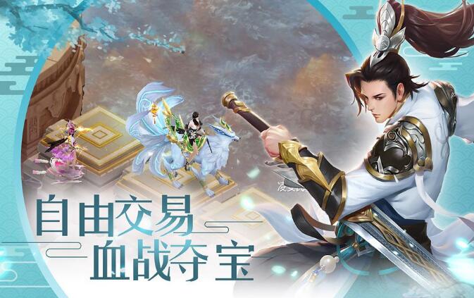 剑舞世界-游戏截图2