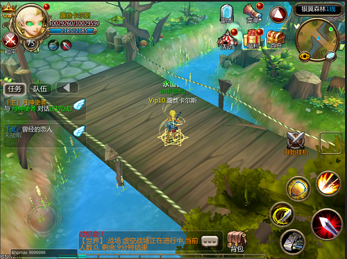 魔兽大陆变态版-游戏截图1