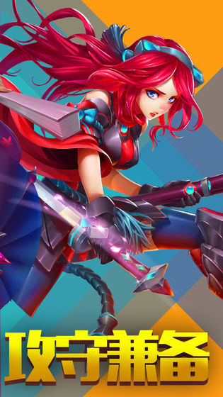 魂灭传说手游游戏截图3