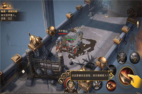 无尽神域测试服游戏截图2