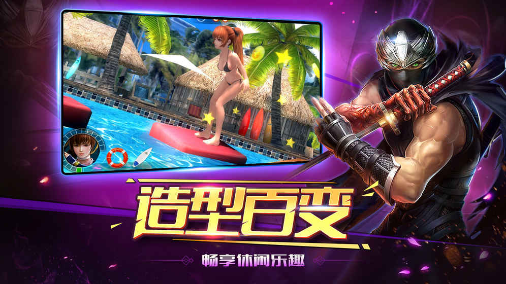 无限格斗手游最新版游戏截图1