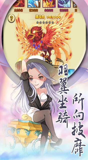 最封神安卓版-游戏截图3