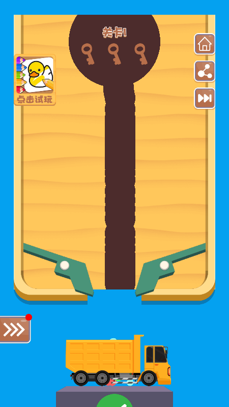 挖洞大师-游戏截图2