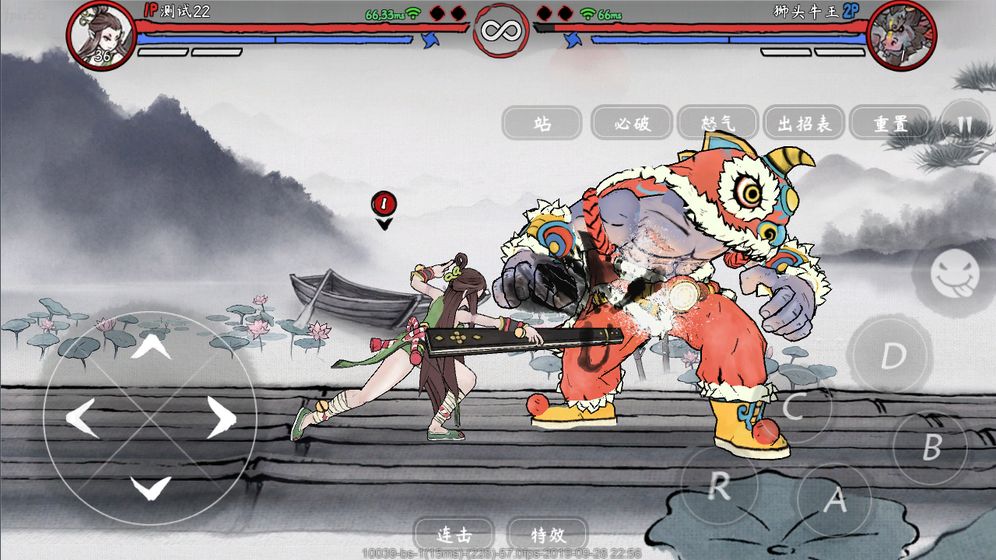 鬼斗西游篇游戏截图2