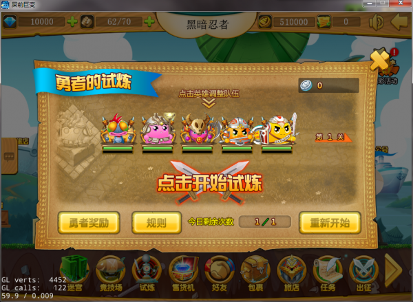 史前巨变游戏游戏截图2