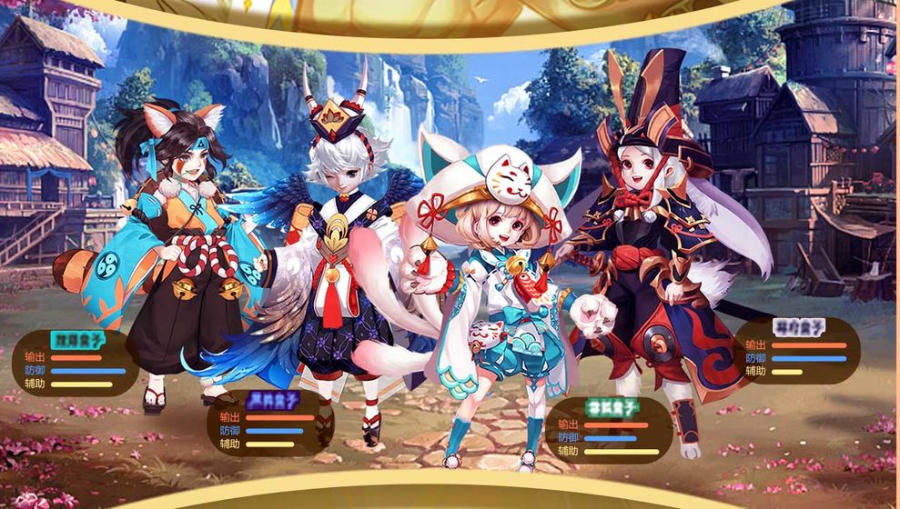 半月仙侠录游戏截图3