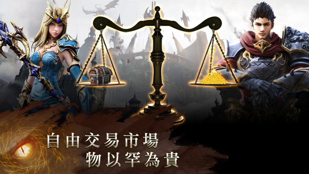 曙光荣耀-游戏截图1