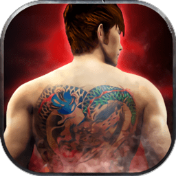 极道之龙官方版