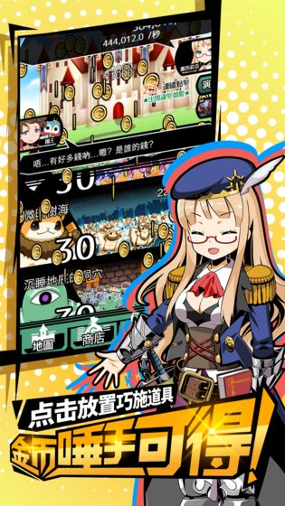 不愧是勇者大人手游游戏截图3