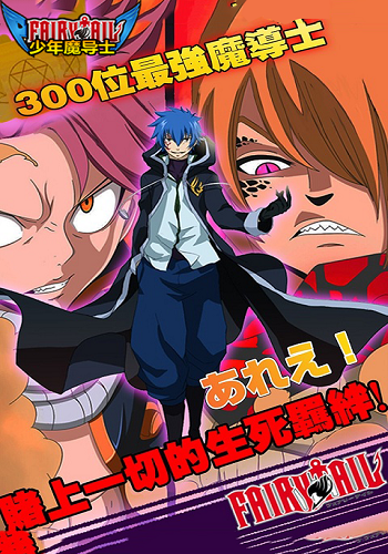 少年魔导士手机版(暂未上线)游戏截图3