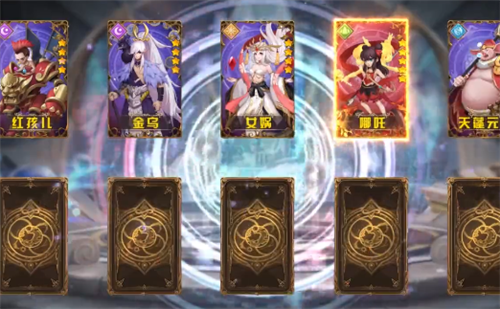 封神志-游戏截图2