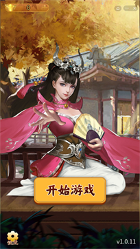 万宁象棋bt版游戏截图1