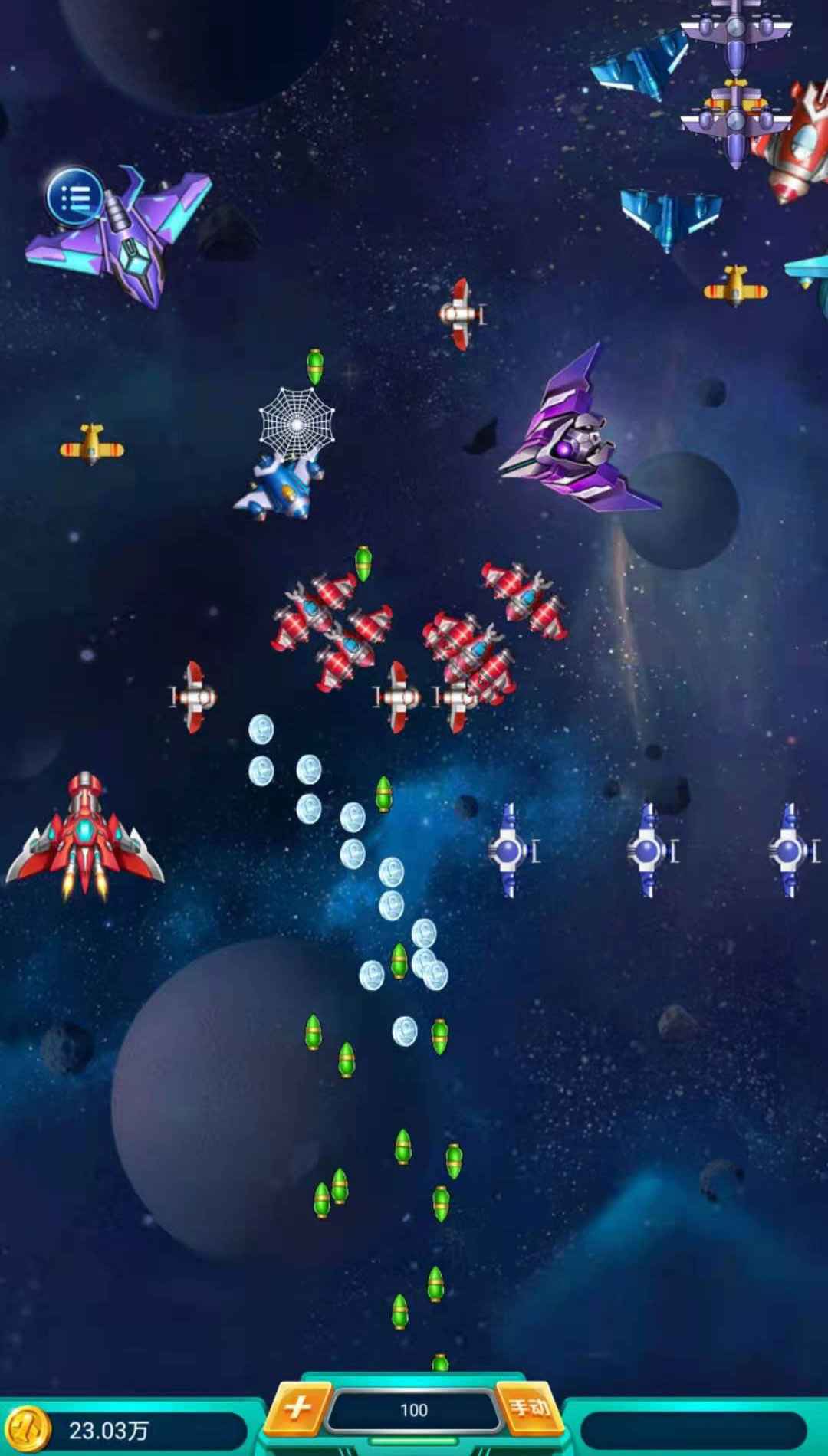 好运战机红包版游戏截图3