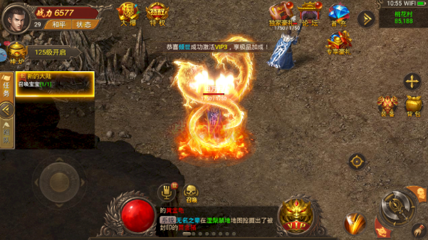 大陆尊者传奇游戏截图3