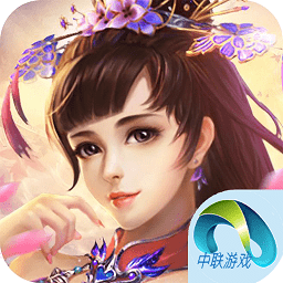 沧海传手游官网版